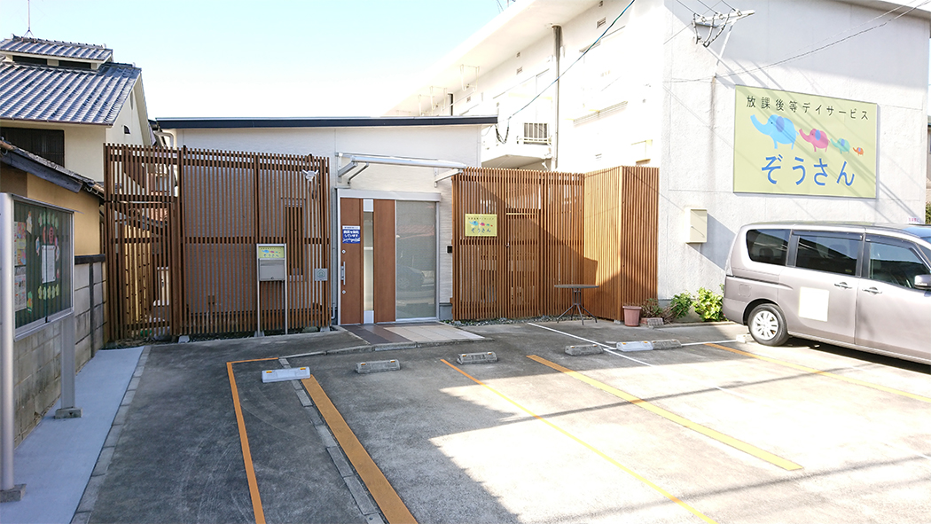 ぞうさん別府教室外観